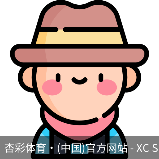 杏彩体育